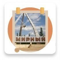 Городской справочник