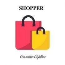 SHOPPER