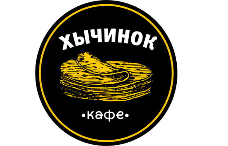 Хычинок