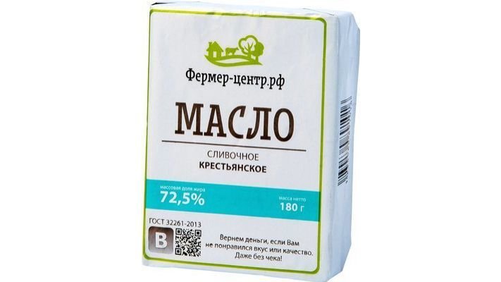 Масло сливочное [крестьянское  72.5% 180 гр.]