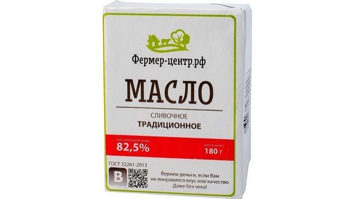 Масло сливочное [традиционное 82.5% 180 гр.]