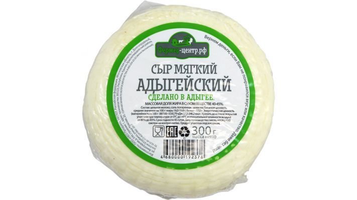 Сыр [Адыгейский 40-45%, 300 гр.]