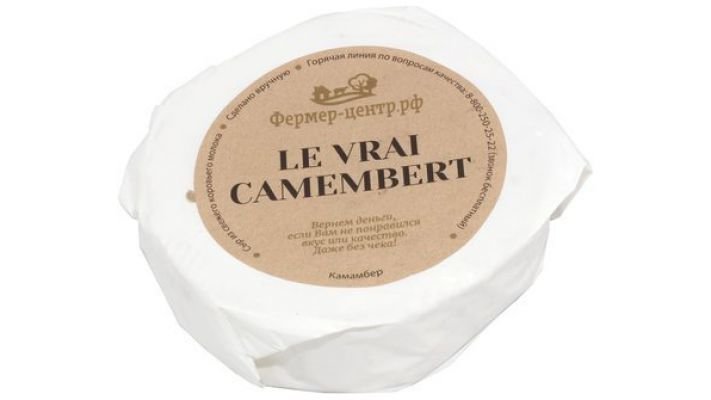 Сыр [мягкий Камамбер, 240 гр.]