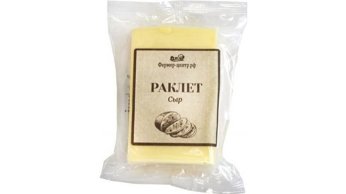 Сыр [Раклет, 200 гр.]
