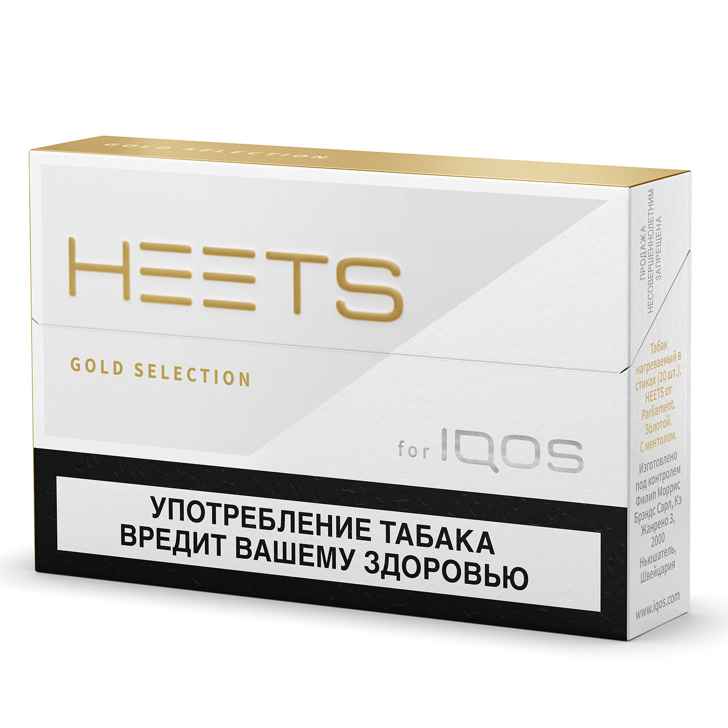Табачные стики HEETS от Parliament для IQOS Gold Selection