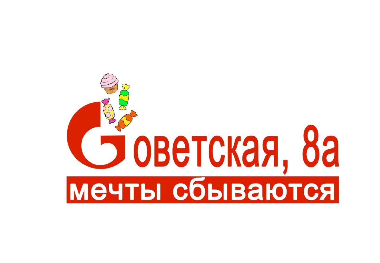 Детские Мечты Магазин Ульяновск Каталог Товаров