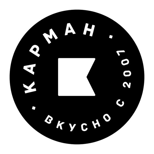 Закусочная Карман