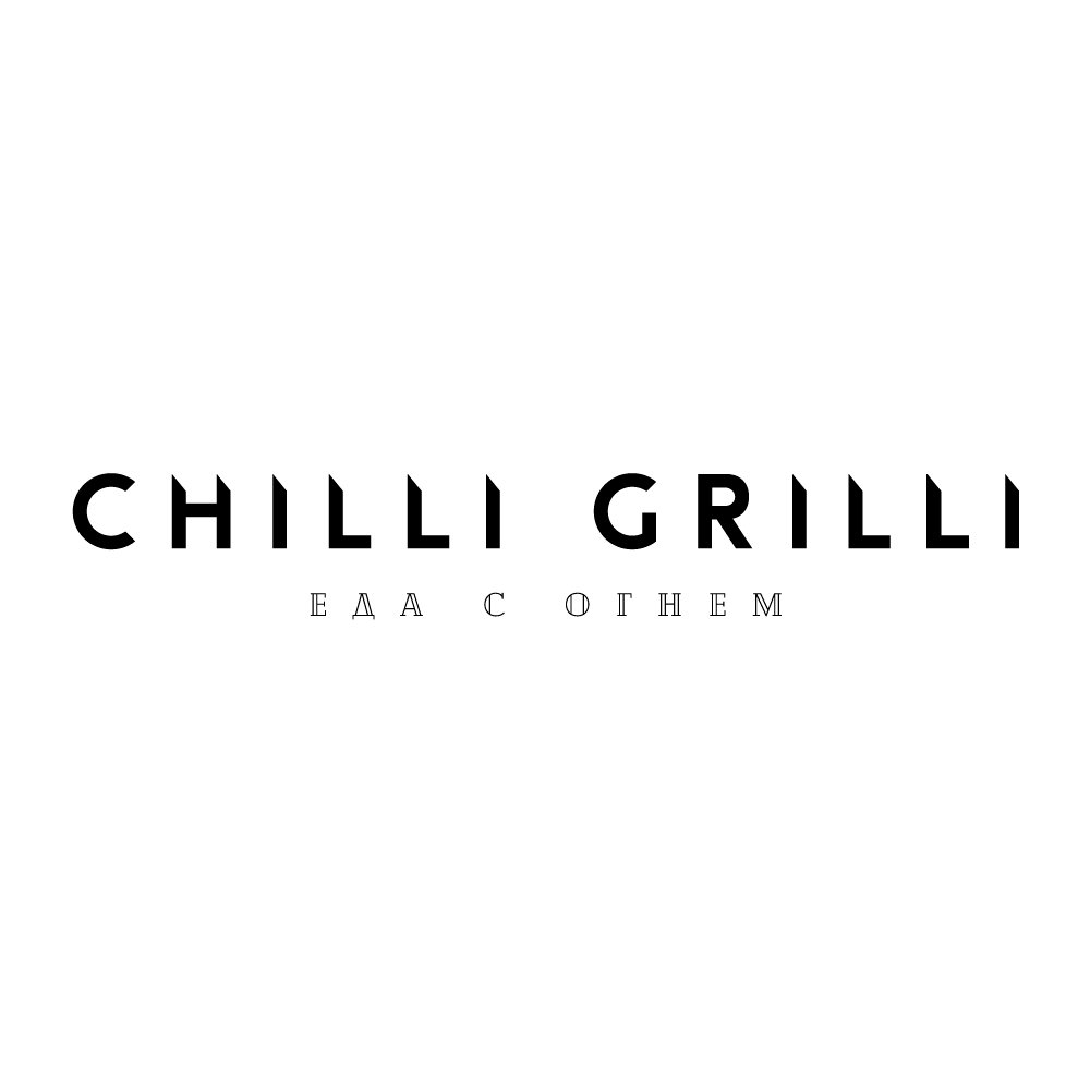 CHILLI GRILLI