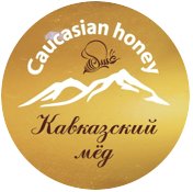 Кавказский мёд