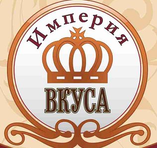 Империя вкуса магазин ул поляничко 13 фото Империя вкуса магазин ул поляничко 13 фото