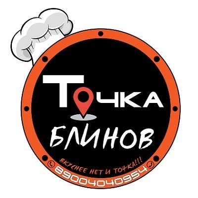 Точка блинов