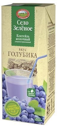 Коктейль молочный СЕЛО ЗЕЛЕНОЕ 3,2% голубика 200гр 21942
