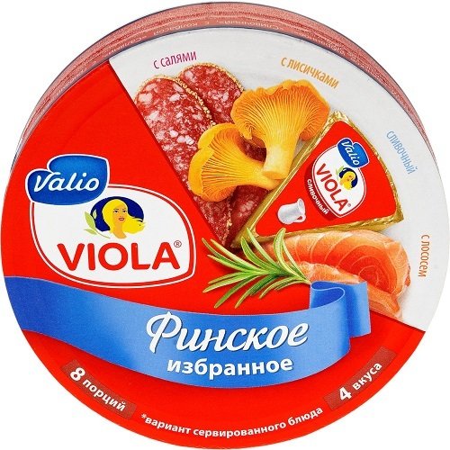 Сыр плавленый "Виола" порц ФИНСКОЕ избранное с м.д.ж. 50 % 130 г. 13785