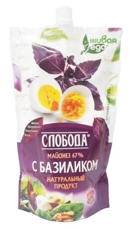 Майонез СЛОБОДА Провансаль с базиликом с м.д.ж. 67% 400 мл сашет 19575