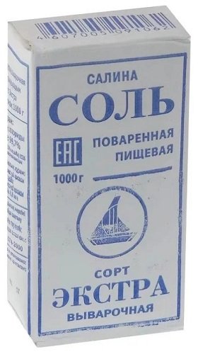 Соль ЭКСТРА выварочная 1 кг 9377