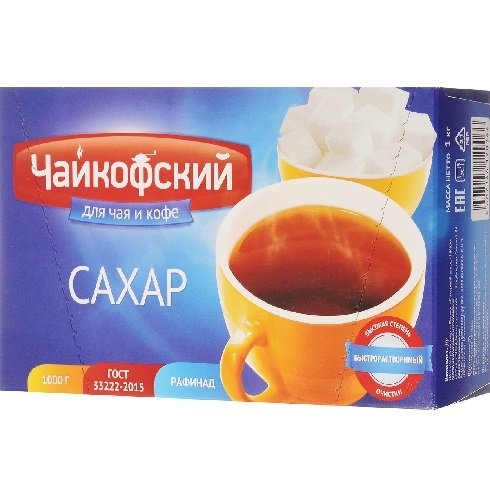 Сахар рафинад ЧАЙКОФСКИЙ 1 кг. 6877