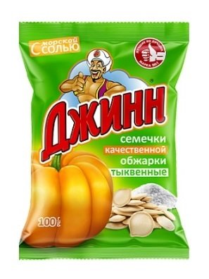 Семечки жареные "Джин" Тыквенные соленые 100 г. 21545