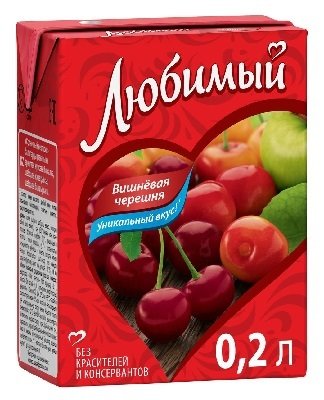 Сок ЛЮБИМЫЙ 0,2л Яблоко-вишня-черешня 19787