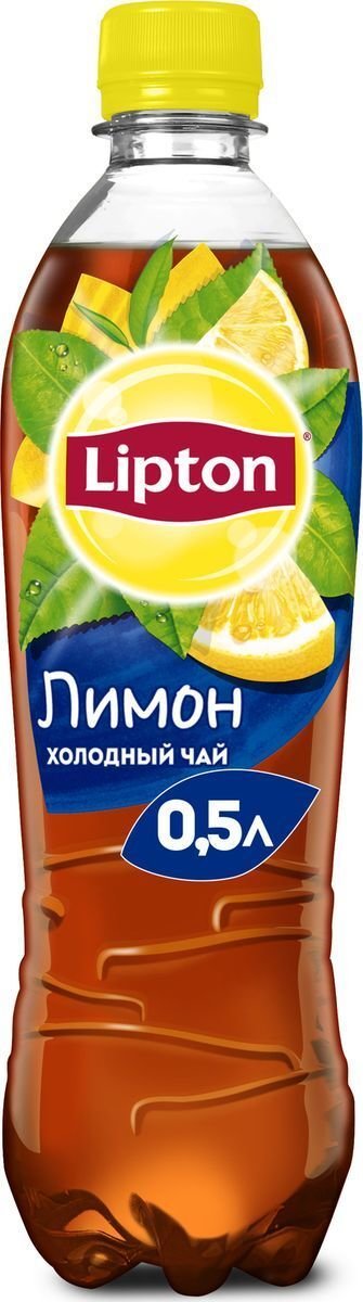 Напиток ЛИПТОН Холодный чай безалкогольный Лимон 0,5л 11424
