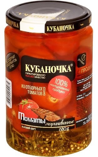 Томаты КУБАНОЧКА Красные маринованные 680 г. ст/б 10342