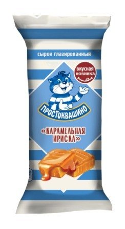 Сырок глазированный "Простоквашино"  с м.д.ж. 20% Карам. ириска 40 г. 24363