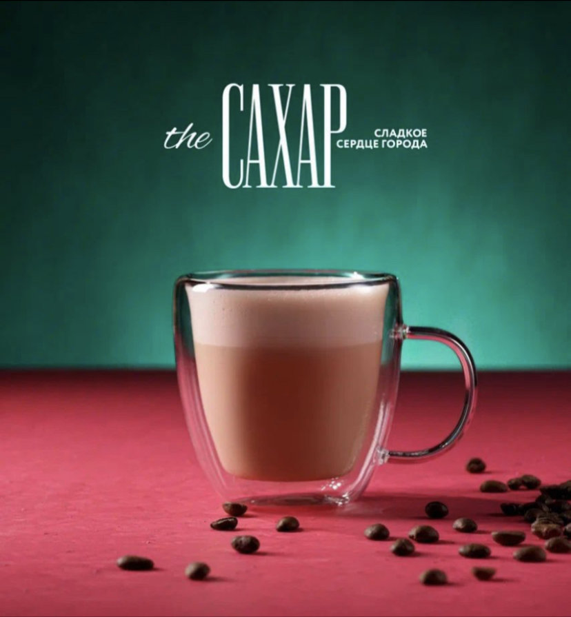 the CAXAP