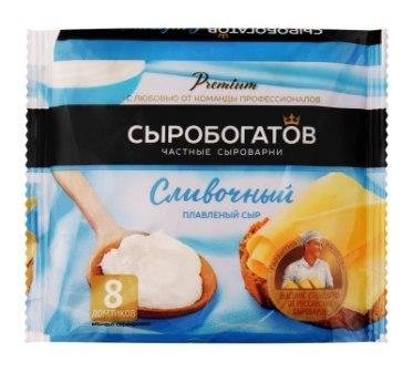 Сыр плавленый "СЫРОБОГАТОВ" Сливочный 45% слайсы 130 г.  24383