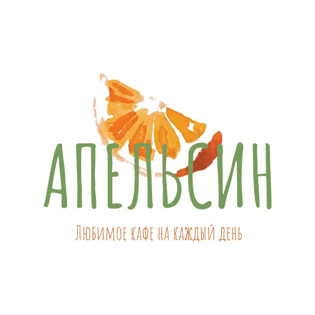 ресторан апельсин ярцево