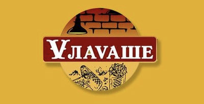 Vлаvаше