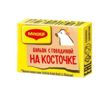 Бульон "Магги" Золотой Говядина на косточке 9 гр. 22864