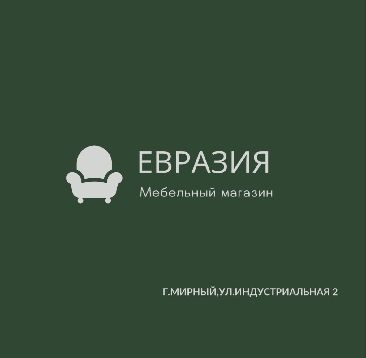 Мебельный магазин Евразия