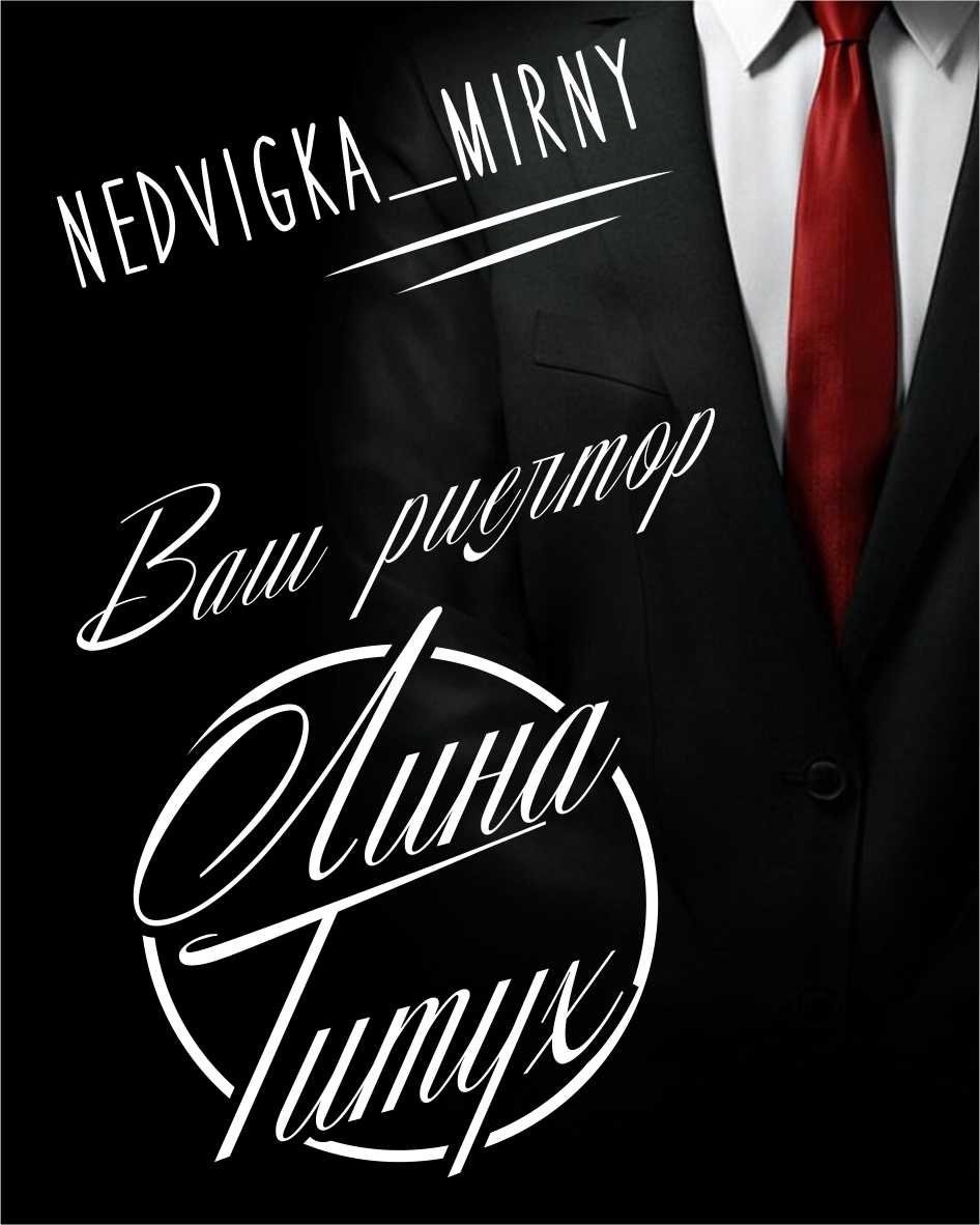 Недвижимость Мирный