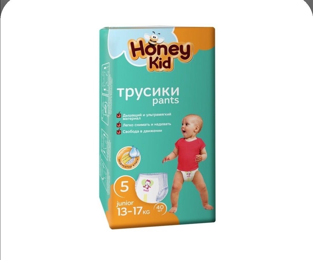 подгузники-трусики Honey kid junior 5 13-17 кг 40 шт