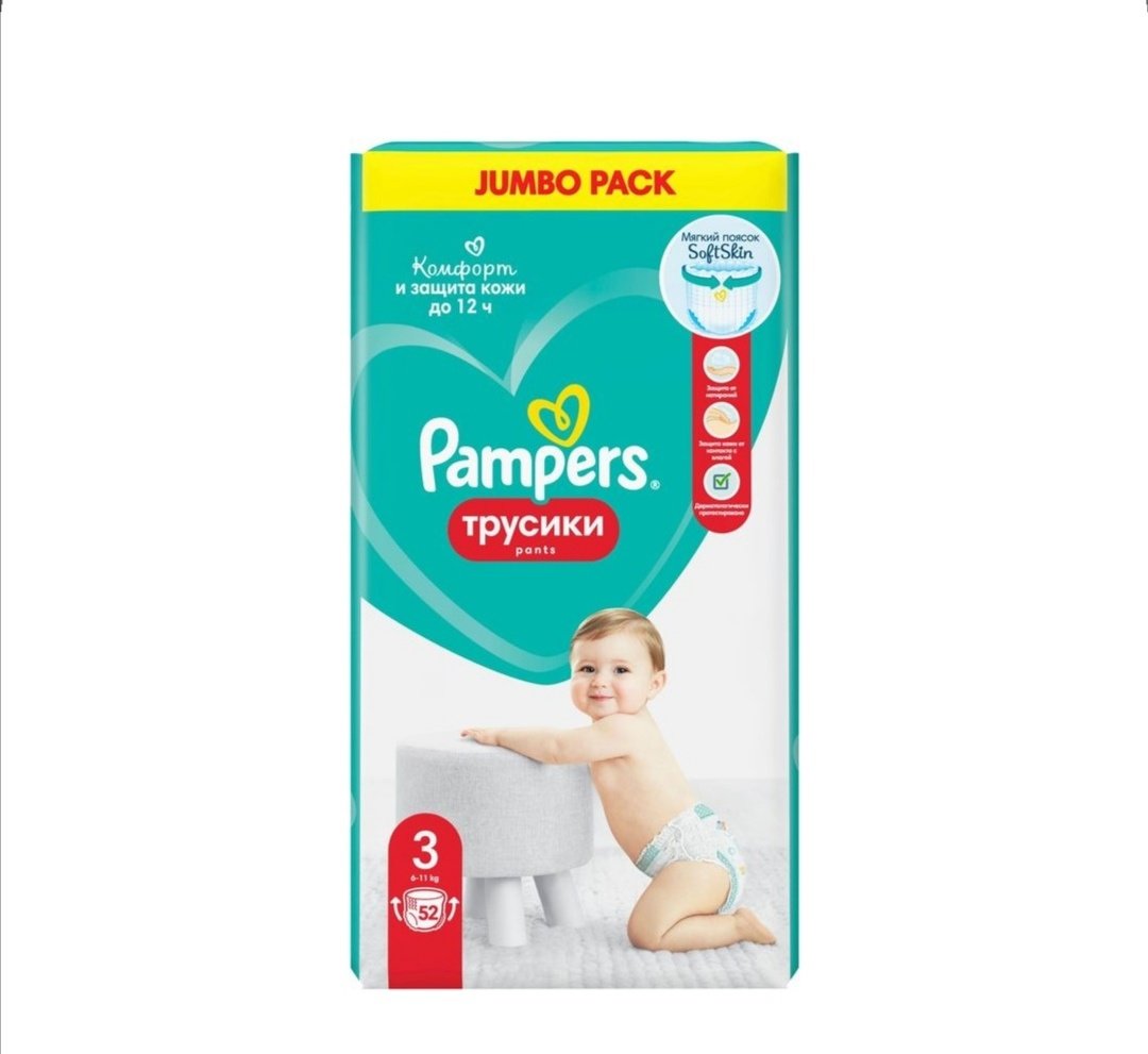 подгузники-трусики Pampers 6-11 кг 52 шт