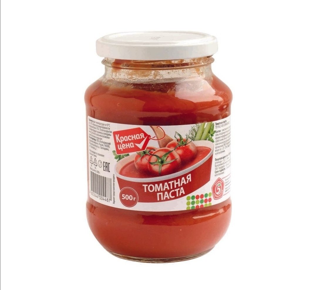 томатная паста 500 гр стекло красная цена