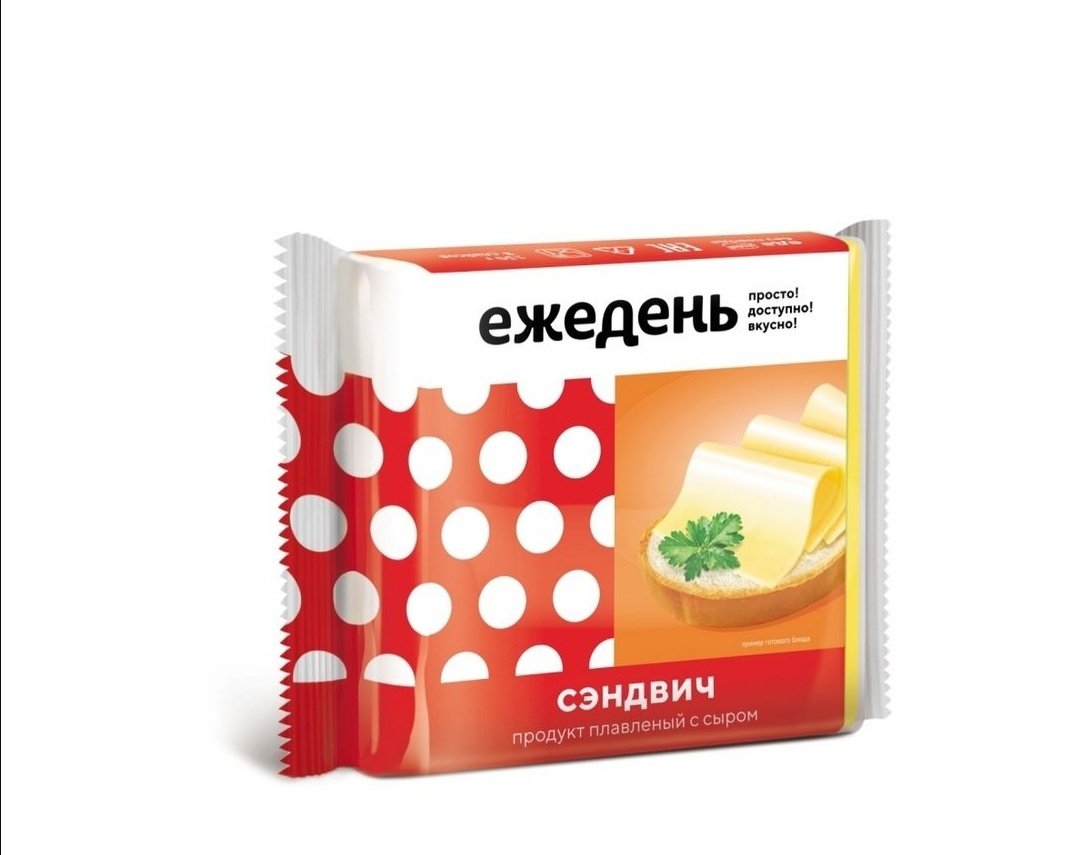 продукт ежедень плавл сэндвич 45% 130 гр