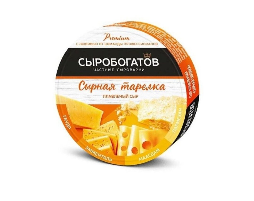 сыр плавл сыробогатов сырн тарелка гауда эммента маасдам ..круг 130 гр