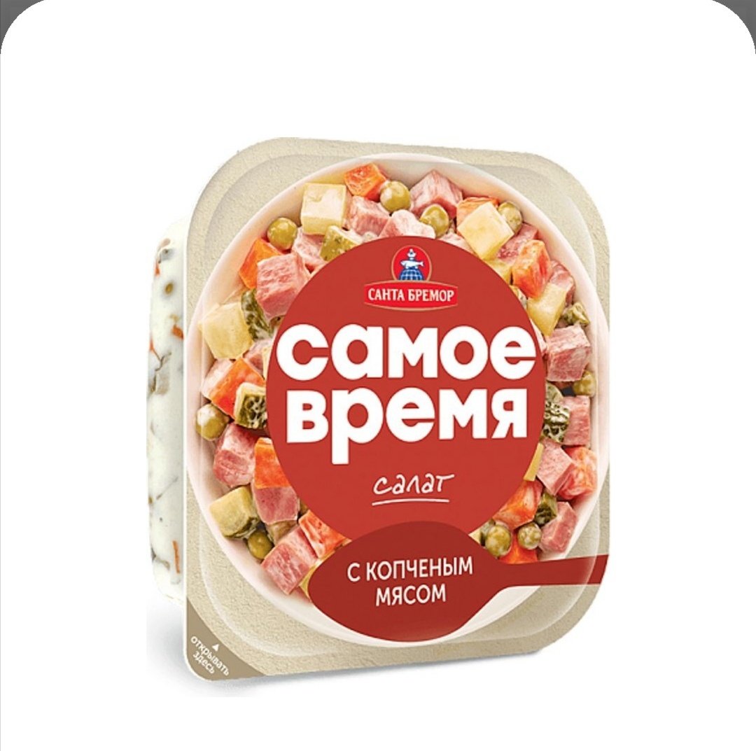 салат самое время 150 гр с копченым мясом