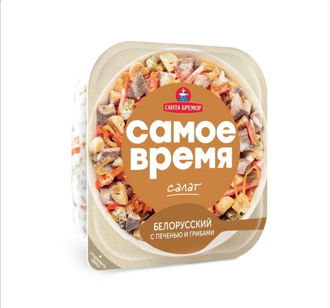 салат белорусский 150 гр самое время с печенью и грибами