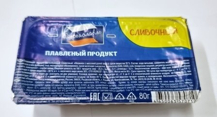 Сыр плавленый "Переяславль" Сливочный 80 г.  25995