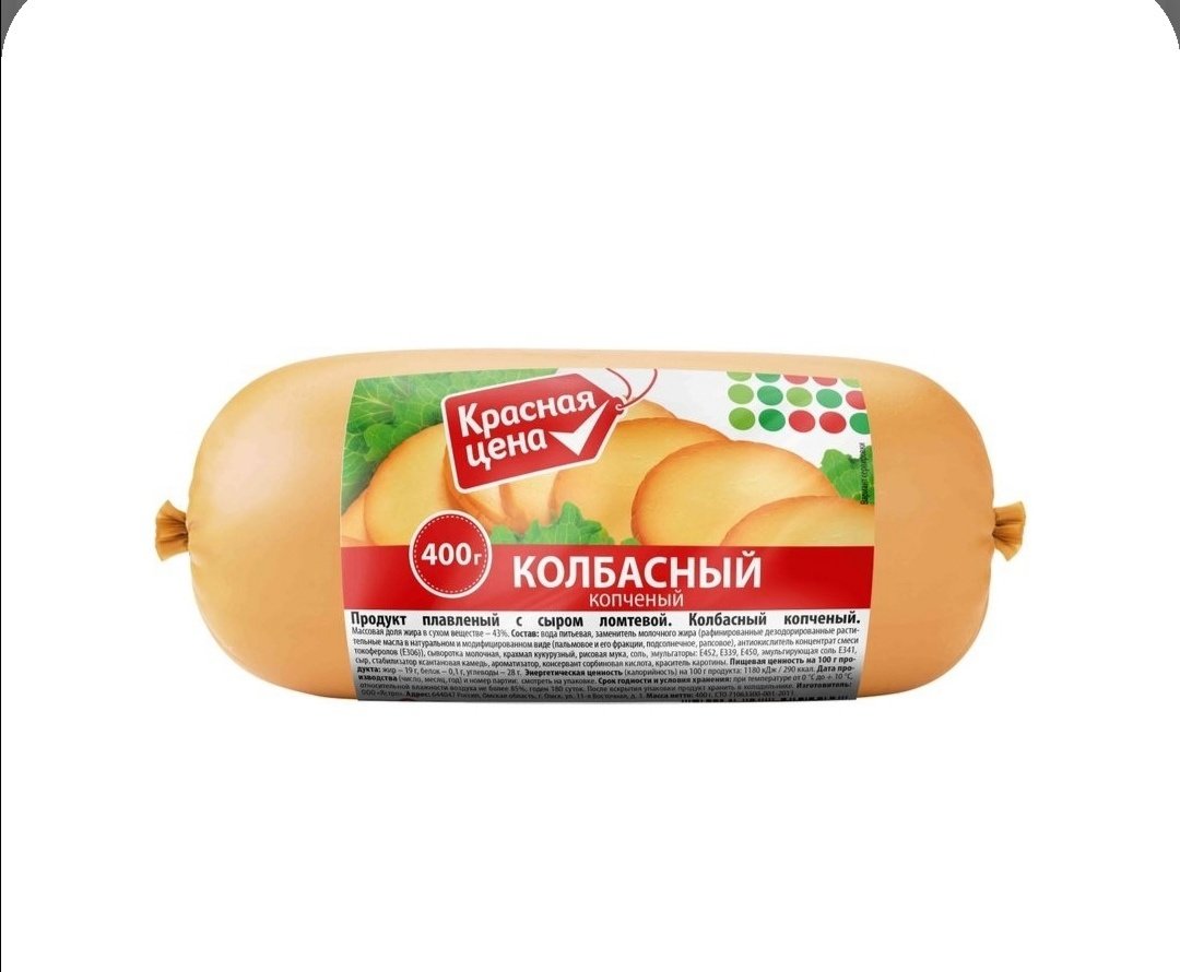 продукт сырный красная цена копч 400 гр