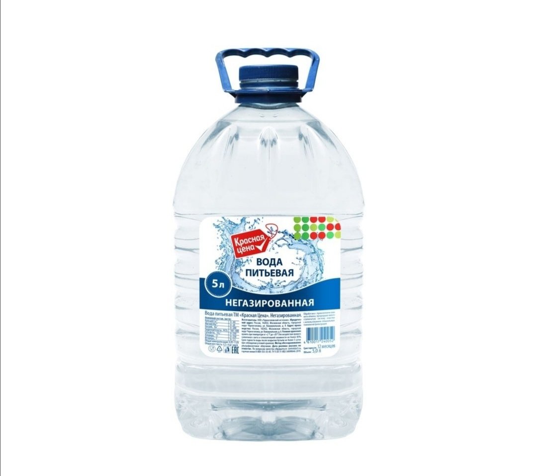 вода красная цена питьевая негаз 5 л