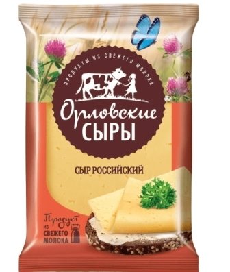 Сыр ОРЛОВСКИЕ СЫРЫ Российский м.д.ж. 50%, 180 г. 25627