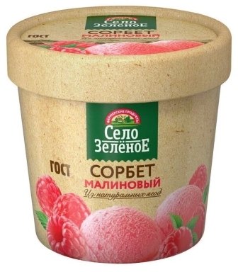 Мороженое СЕЛО ЗЕЛЕНОЕ десерт сорбет МАЛИНОВЫЙ 60 гр. б/стакан 17311