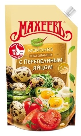 Майонез МАХЕЕВ с перепелиным яйцом 67% 190 гр 8226