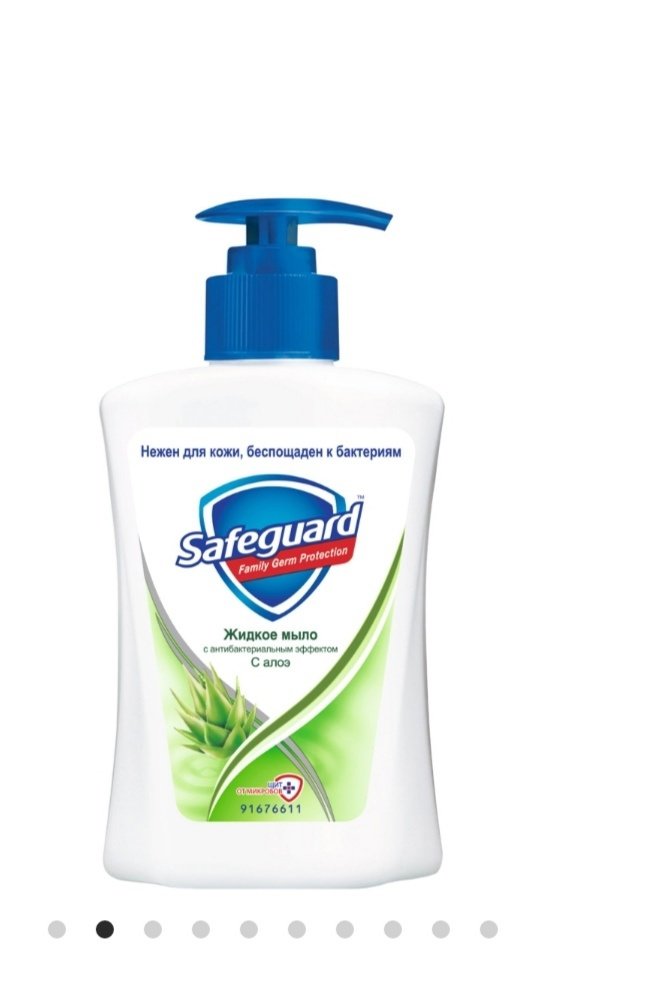 жидкое мыло 225 мл аромат алоэ safeguard