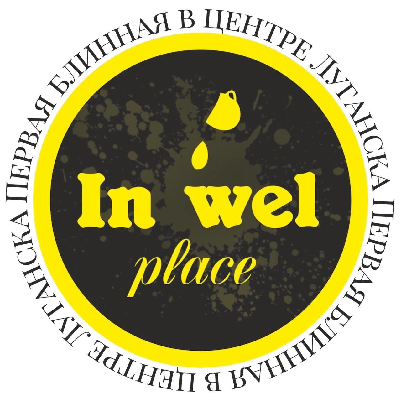 In Well