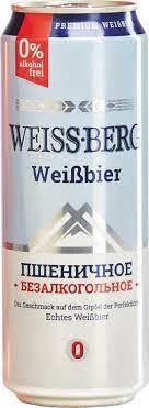 Пиво безалкогольное ВАЙС БЕРГ пшеничное н/ф 0,5% 0,45 л., ж/б 18486