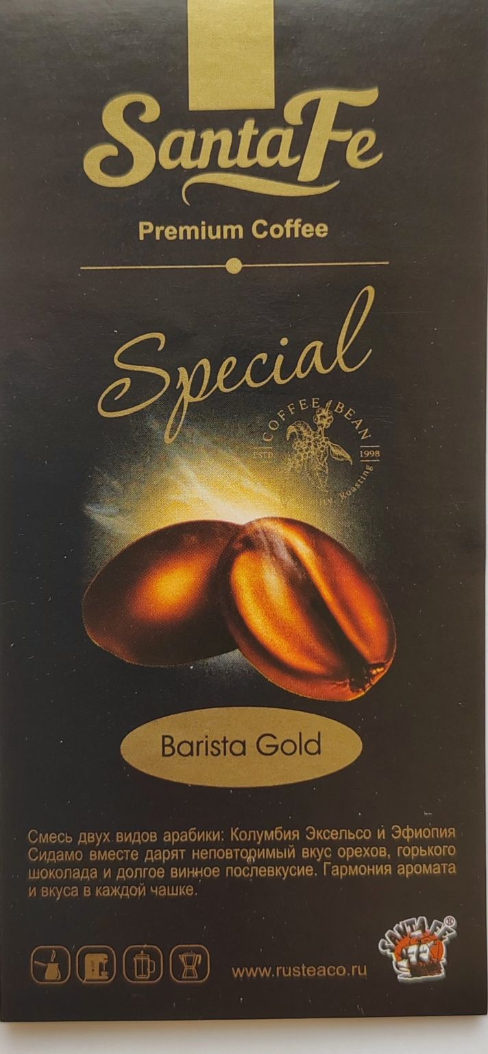 Barista gold