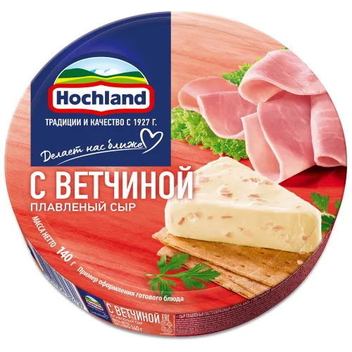 Сыр плавленый "Хохланд" с ветчиной с м.д.ж. 50% 140г сегмент 26805